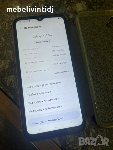 Samsung A-14 черен 64GB - 2 SIM, снимка 4 - Samsung - 54966225