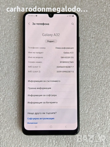 Samsung Galaxy A32 128GB 4GB RAM Dual, снимка 3 - Samsung - 54487226