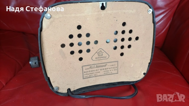 Стара бакелитова радио точка, напълно здрава, снимка 3 - Антикварни и старинни предмети - 55221714