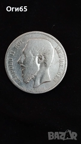 Стара Сребърна монета от Белгия 2 Франка 1867 година , снимка 3 - Нумизматика и бонистика - 54457608