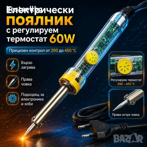 Сладкарска домашна мини горелка на газ за запояване сладкиши въглища