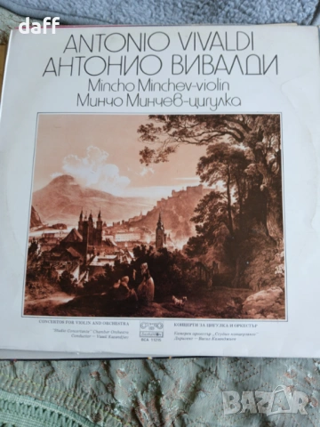Грамофонни плочи, снимка 2 - Грамофонни плочи - 54423221