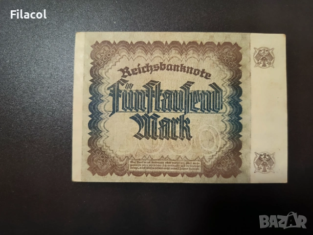 5000 марки Германия 1922 година, снимка 2 - Нумизматика и бонистика - 54095695