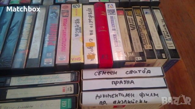 Видео касети - 53 броя за 100 евро, снимка 3 - Екшън - 37777209