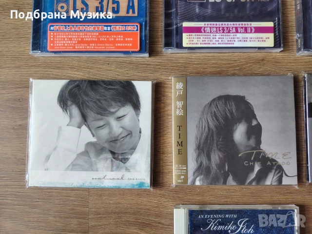 10 CD / SACD дошли от Япония , снимка 5 - CD дискове - 54965811