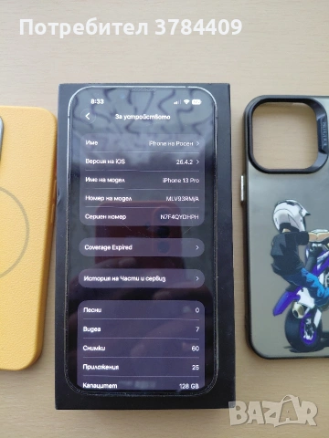 iPhone 13 Pro 128GB , снимка 4 - Apple iPhone - 54578648