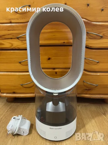 хигиеничен овлажнител за въздух и вентилатор "Dyson AM10 Hygienic Mist"