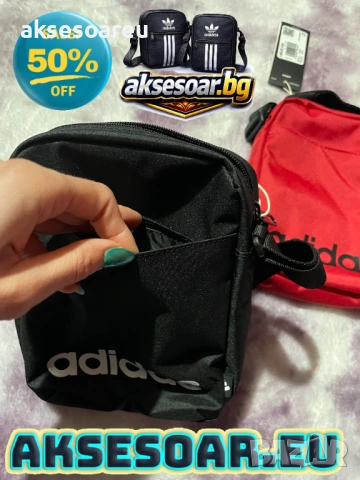 Практична малка и удобна за носене червена чантичка ADIDAS PERFORMANCE преносима компактна Чанта, снимка 2 - Чанти - 54001279
