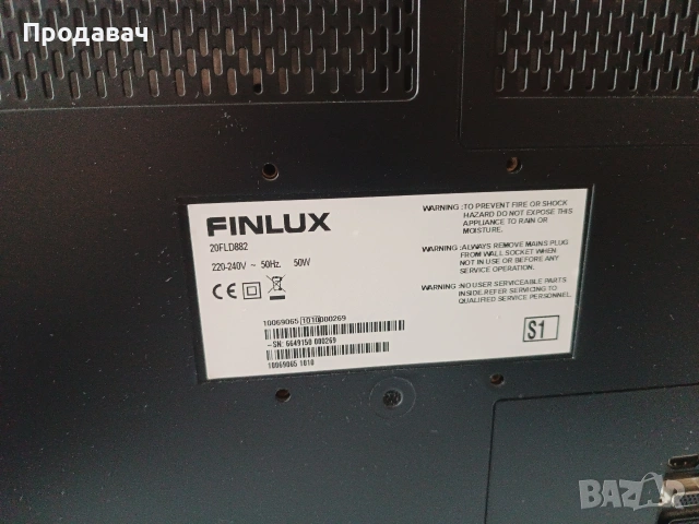 Телевизор 19" - работи *Безплатна доставка, снимка 3 - Телевизори - 55225277
