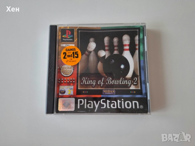 King of Bowling 2 PS1 Playstation 1