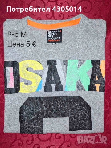 Оригинални мъжки и дамски тениски , снимка 3 - Тениски - 54376716