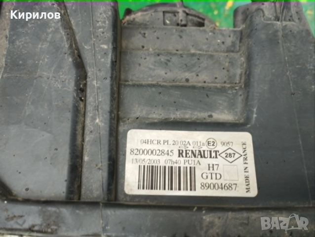 Оригинални фарове VALEO за Рено Лагуна 2  от 2001-2007г , снимка 3 - Части - 54584303
