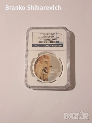 Красива сребърна монета African Lion 2016 PF 70 NGC -Kings of Continents 