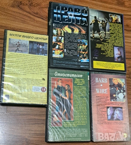 Ретро Видео касети , снимка 2 - Колекции - 54334854