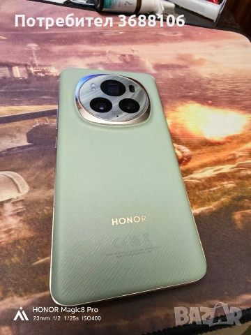 HONOR Magic 6 Pro 12/512 Green