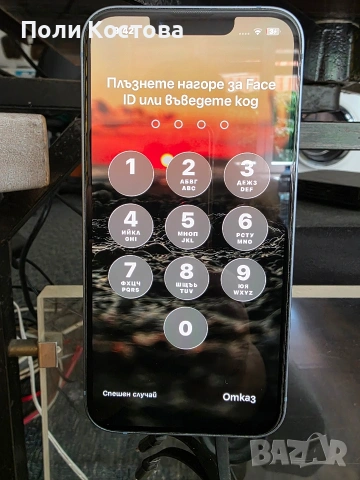 Продавам iPhone 14, снимка 9 - Apple iPhone - 54922043