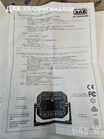 ARB Horizon Area Light 10500085 LED прожектор фенер магнитен Нов Оригинален артикул, снимка 8 - Аксесоари и консумативи - 54393853