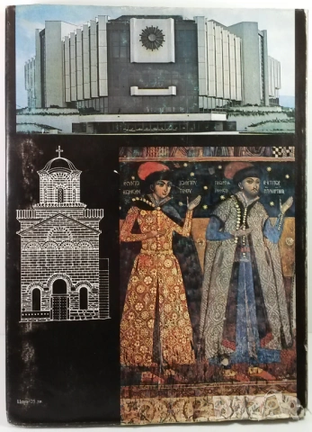 Архитектурното наследство по българските земи - Пейо Бербенлиев, снимка 2 - Специализирана литература - 54083840