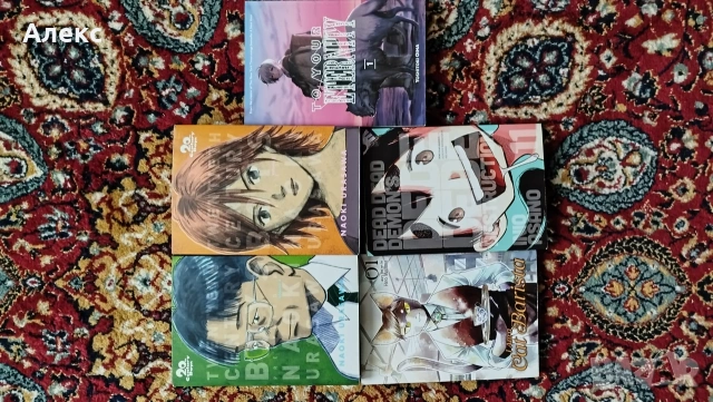 Manga на английски език