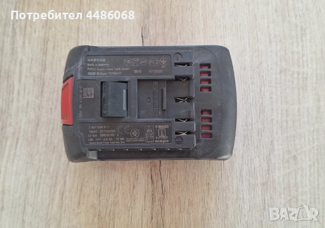 bosch 18v 4ah батерия за акумулаторна машина бош, снимка 3 - Други инструменти - 54976788