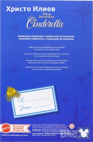 Пепеляшка Disney Princess Колекционерска кукла Рожден ден, снимка 6 - Кукли - 54994918