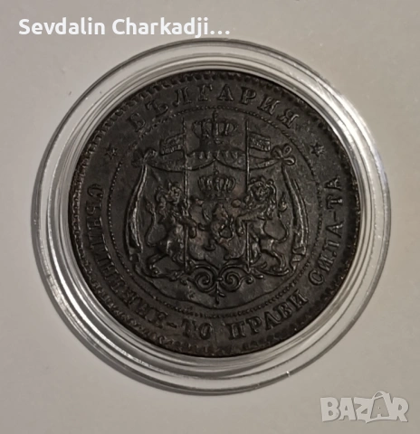 5ст 1881, снимка 2 - Нумизматика и бонистика - 54478283