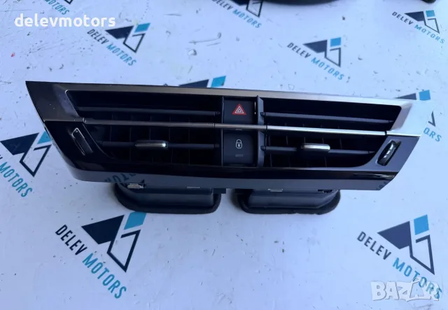 98356482DX решетки за парно централни от Citroen C4 3B 1.5 Blue HDI, 131 ph., engine YHZB, 5 000 km