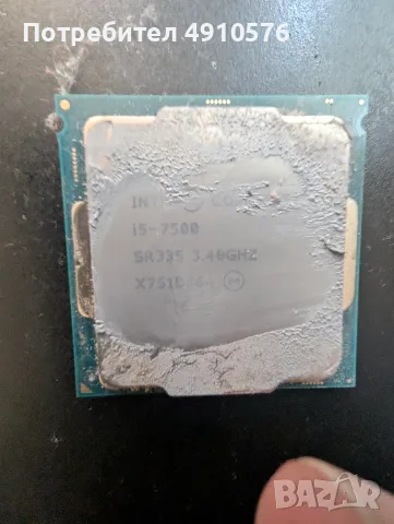 i5 7500, 4 gb ddr4 2400mhz desktop памет, Hdd 500gb wd blue 32 mb cache,, снимка 3 - Други - 55595811
