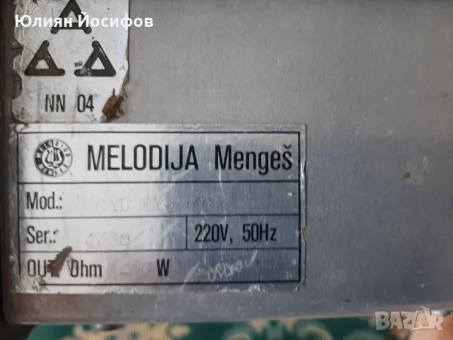 Power Mixer zolton pa 209 , снимка 6 - Други - 55432239
