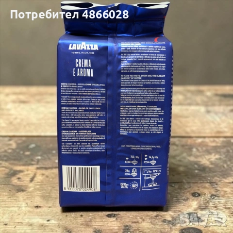 Coffee Lavazza SUPER CREMA 1kg, снимка 3 - Други - 55132082