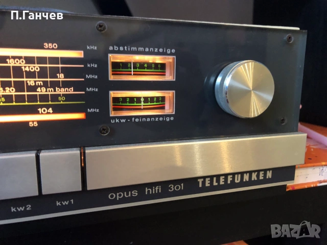TELEFUNKEN OPUS HIFI 301 Ресийвър перфектен, снимка 2 - Ресийвъри, усилватели, смесителни пултове - 54609514