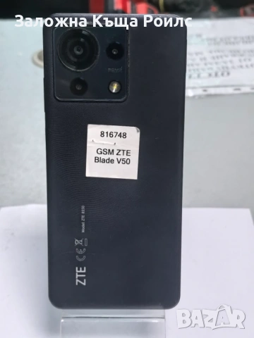 Смартфон ZTE Blade V50 Vita с 256 GB, снимка 2 - ZTE - 54952804