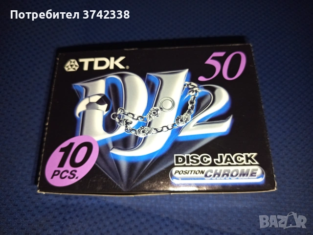 Нови аудио касети TDK DJ2-50EA 