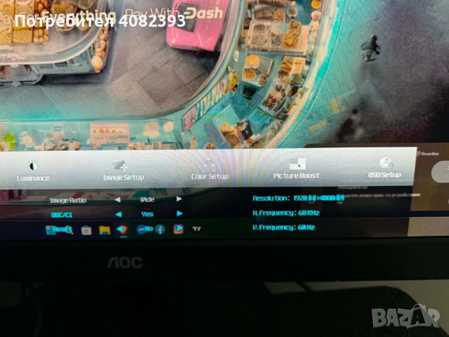 23.6-инчов Full HD монитор AOC M2470SW, снимка 3 - Монитори - 54902024
