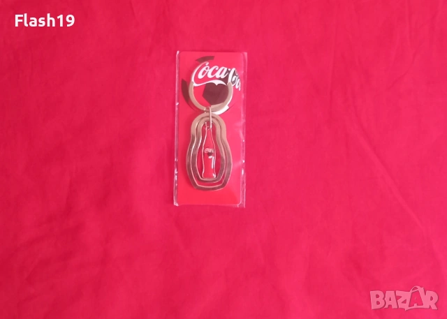 ⭐ Ключодържател Coca-Cola