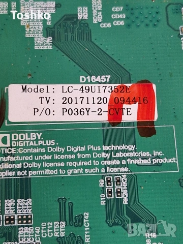 SHARP LC-49UI7352E MAIN BOARD T.MS6488E.U703 POWER BOARD PW.188W2.711 PANEL LSC490FN02-H, снимка 7 - Части и Платки - 55135765