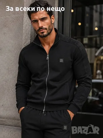 Hugo Boss Мъжки Спортен Комплект🔝Мъжки Спортен Екип Хуго Бос Код A1796, снимка 2 - Спортни дрехи, екипи - 55648804