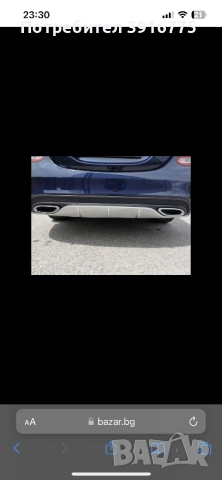 Mercedes C220 AMG+SPORT EDITION, снимка 17 - Автомобили и джипове - 54384789