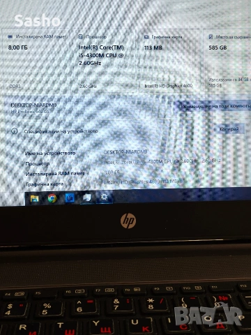 Hp ProBook 640 g1 i5 4300m, снимка 9 - Лаптопи за работа - 54252947