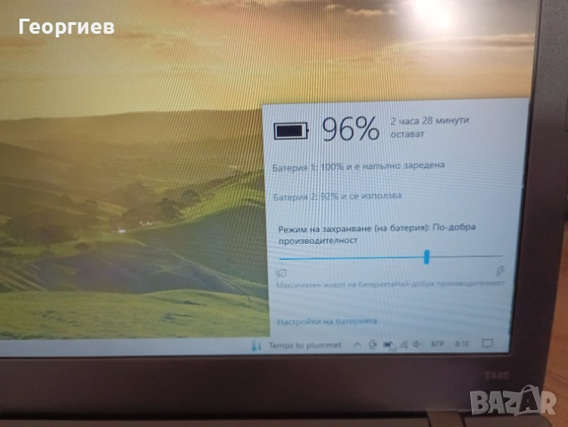Лаптоп Lenovo ThinkPad T440  i5-4300U / 14", снимка 7 - Лаптопи за работа - 54828719
