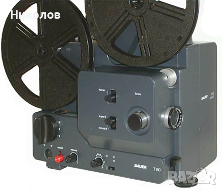 Чисто Нов Super 8 и Regular 8, звуков проектор, Bauer T180 Multiformat