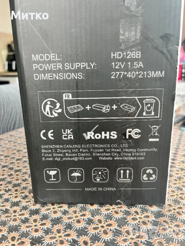 Пълен комплект 12" Двойни DVD монитори за кола (2 независими екрана) + 220V и 12V, снимка 2 - Аксесоари и консумативи - 54604043