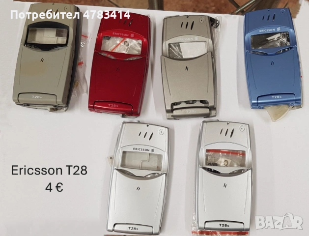 Панели за SonyEricsson T20,Z600,Z520,Z200,J200,J210,J220,J230,W300,T230,T630,T600,W800,T28,T29,T39,, снимка 16 - Резервни части за телефони - 54749731