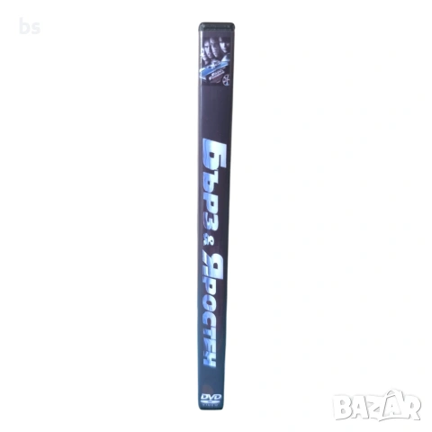 Бързи и яростни 4 DVD -R с бг аудио, снимка 3 - DVD филми - 54444239