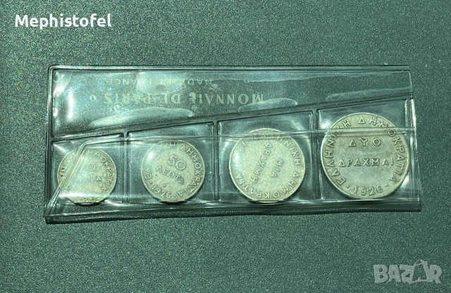 Пълен лот 1926 г, Гърция - 4 броя стари монети, снимка 3 - Нумизматика и бонистика - 54958036