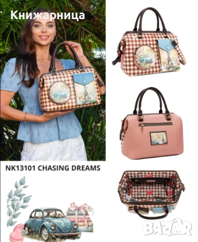 Чанта Nikky CHASING DREAMS, снимка 6 - Чанти - 54512927