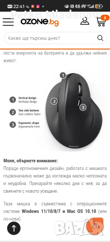 Клавиатура безжична , снимка 8 - Клавиатури и мишки - 55227306