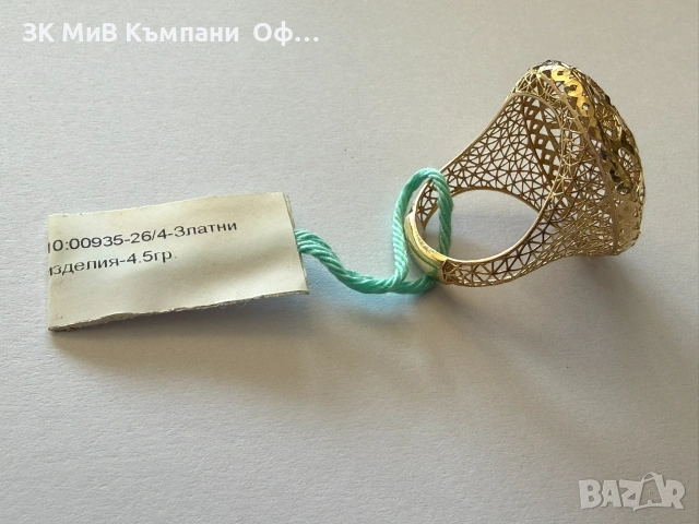 Нов златен дамски пръстен - 4.50 грама - 14к, снимка 2 - Пръстени - 55196873
