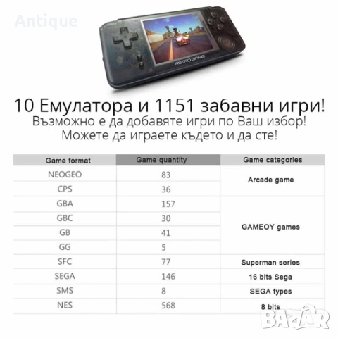 Джобна мини конзола с 1151 игри, снимка 3 - Други игри и конзоли - 54250020