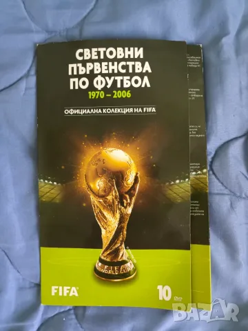 10 диска от колекцията на ФИФА Световни първенства по футбол, снимка 3 - Фен артикули - 55304527